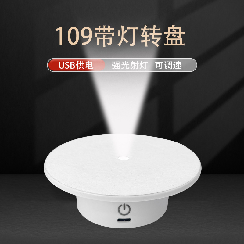 Photography Lighting For Jewelry - Visualizador Rotativo de 10,9 cm com