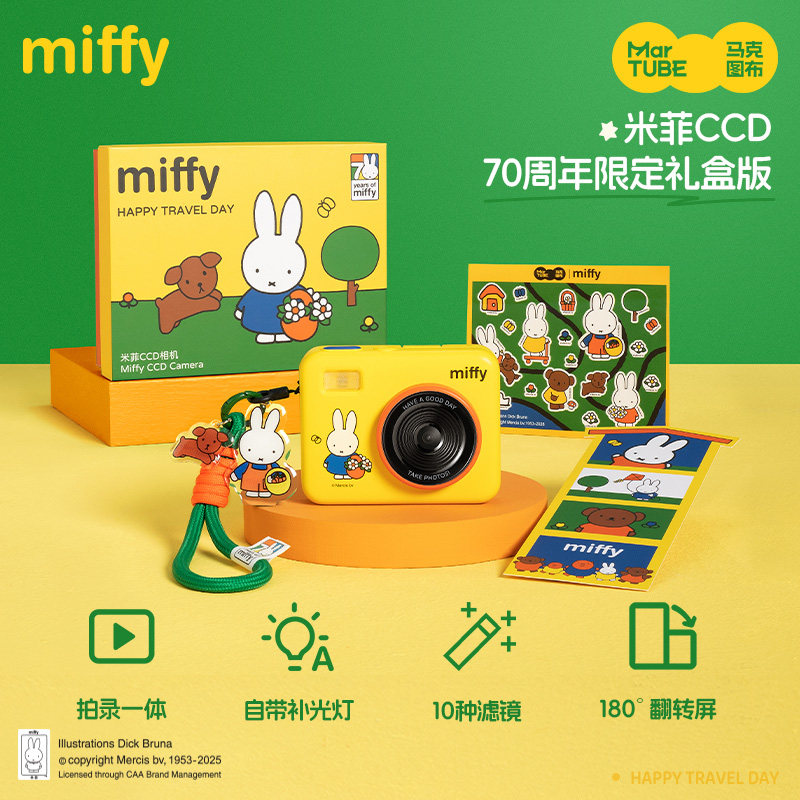 Câmera CCD Miffy 68 Milhões de - Macro Photography Led Lighting avaliação e preço